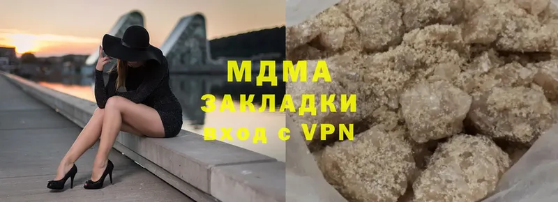 MDMA Molly  где продают   Анапа 